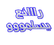 سوق البنات توزيع حكمدار العمرانية عبدة ثلث 2012 612619293